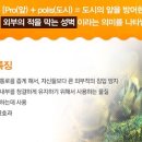 (주)하치노다카라코리아 네이버블로그