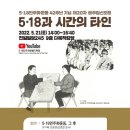 5.18민주화운동기록관 다목적강당 이미지