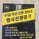 양지모터스 | 남양주카센터 벤츠 s350L 냉각수보충하러 br모터스 다녀왔어요