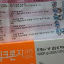 성모다솜의원 이미지