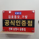 수화 헤어톡 이미지