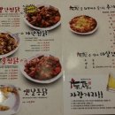 옛날통닭안동찜닭