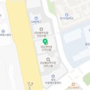 응급실 국물 떡볶이 세곡점 이미지