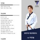 태성태권도장 이미지