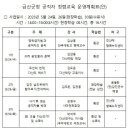 도시공감연구소 이미지
