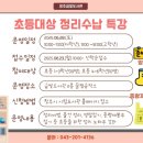 청주금빛도서관 이미지