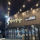 무등주유소 이미지