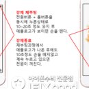 동해아이폰수리센터아이픽스굿 이미지