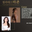 기구필라테스더존 이미지