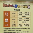 124-운정2-124 | 파주 아이와가볼만한곳 브레드이발소키즈카페 파주운정점