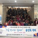 미사2동행정복지센터 이미지