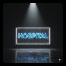 해와달치과교정과치과의원 이미지