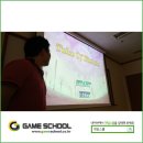 게임스쿨 이미지