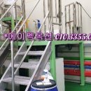 주식회사 와이이티