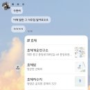 개운 | 대전 사주 잘보는곳 효제개운연구소 후기｜성심당 근처 가볼만한곳