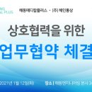 해동메디칼 이미지