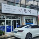 교현2동사무소 이미지