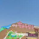 국영축산 이미지