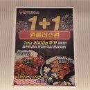 11305-16-224-1 | 인천송도맛집 송도트리플스트리트맛집 닭갈비제작소 송도트리플점 방문 후기 / 송도닭갈비 무한리필