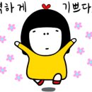 원조동부막창 이미지