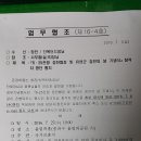 6.25참전 동우회 이미지