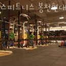 현대헬스&휘트니스 이미지