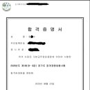 2023년 지방직 9급 방송통신직 합격후기 이미지