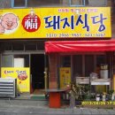 GS칼텍스 성서주유소 이미지