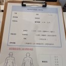 바른척추안마원 이미지