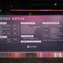 해운대해변로 237번길15 이미지