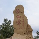 지센성남