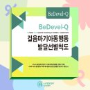 노아심리발달센터 이미지