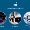 의재빌딩 이미지