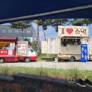 정중공원 화장실 이미지