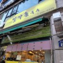 건천테니스장 티스토리