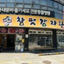 석촌역8번출구(뒤) 이미지