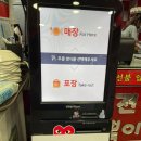 신전떡볶이 송도글캠점 이미지