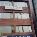 석인한의원 이미지