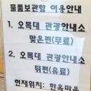 한옥마을 관광안내소 이미지