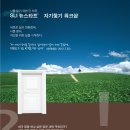 뉴스타트연구소 | [SLI뉴스타트' 자아찾기 워크샵] 1기 수강자 모집합니다.