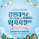 도계전두시장 이미지