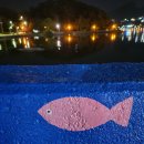 선소체육공원 | 여수 시청 앞 선소방파제, 선소체육공원 산책하기 (여천 가볼만한곳)