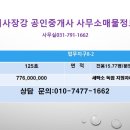 유림세탁소 이미지