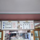 청용막국수 | 🐾 강원도 현지인 추천 맛집! 청룡막국수 내돈내산 후기