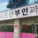 쉬즈산부인과의원 이미지