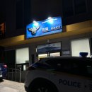 살로메스테이 | [경북 울릉] 울릉도숙소 살로메스테이 재방문 솔직후기, 도동항숙소