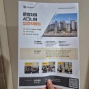 운정자이시그니처 입주 박람회 짤막한 후기