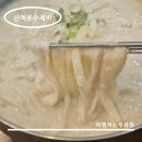 산척동수제비문정 이미지