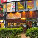 장산식당, 장산집두부 | 해운대 맛집 복쌈 장산역 근처 모임장소로 좋은 보쌈집