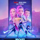 '케이팝 데몬 헌터스' 싱어롱 CGV 단독상영 예매 일정 공개 이미지